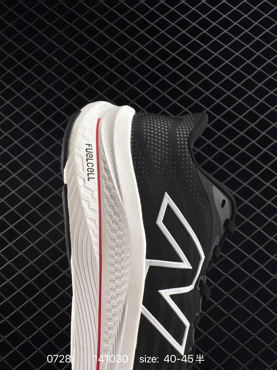 New Balance FuelCell